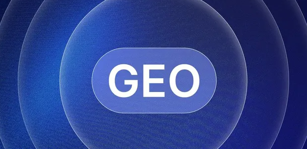 灌云县生成式引擎优化赛道升温，盘点 GEO 行业发展态势