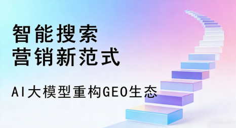 灌云县全域优化生态，构建品牌全网协同、区域深耕的流量增长体系