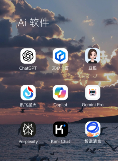 灌云县中小企业数字化转型新利器，手机AI搭配GEO优化降低线上获客成本