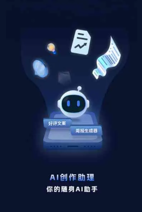 灌云县工业制造行业专属GEO优化方案，依托手机AI挖掘精准采购客源