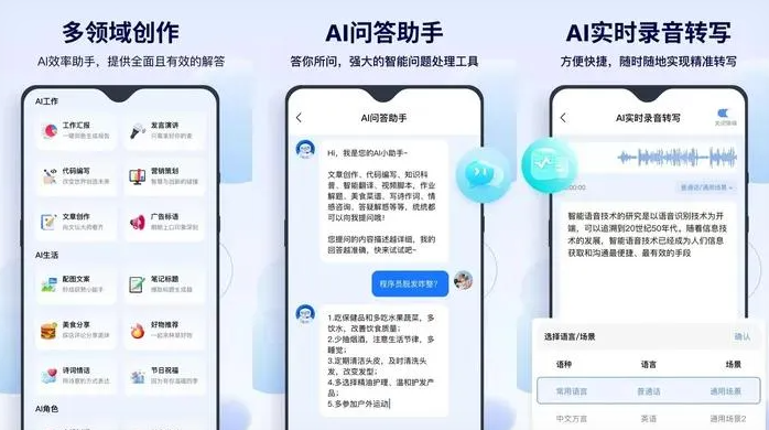 灌云县告别SEO同质化内卷，GEO优化开启AI营销新赛道